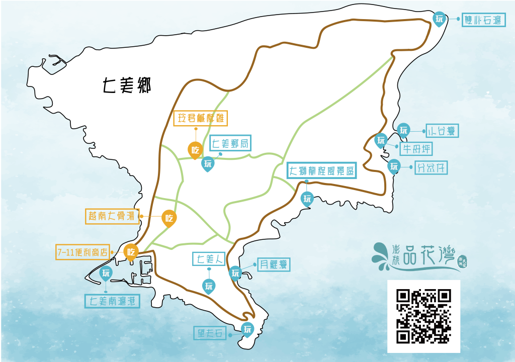 2025澎湖花火節跳島行程精選