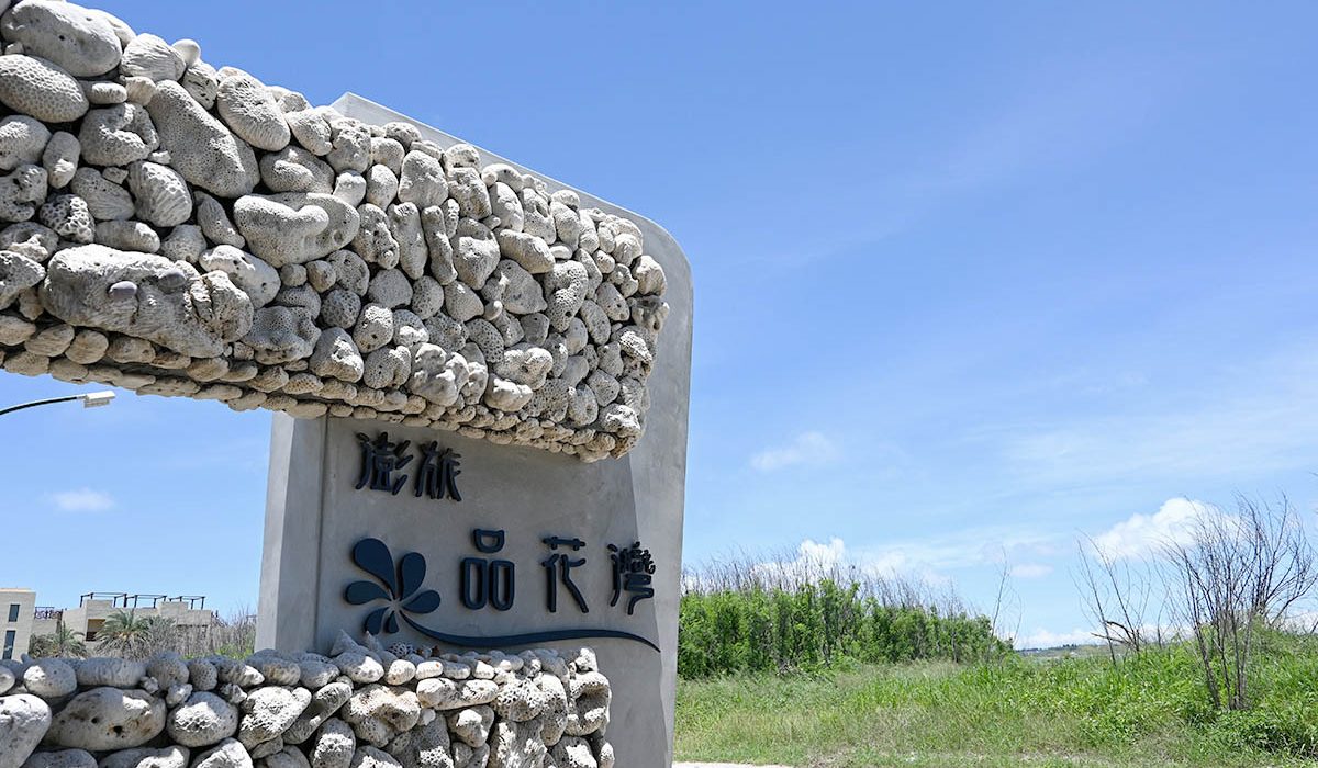 Penghu-villa-outward-1 澎湖馬公海景villa包棟民宿